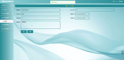 SSM框架下響應式企業網站的設計、開發與部署全解析