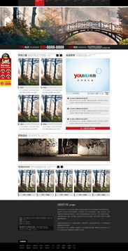 紅動網(wǎng) 一站式公司網(wǎng)站網(wǎng)頁模板與設(shè)計(jì)素材平臺，賦能網(wǎng)站開發(fā)與高效運(yùn)營