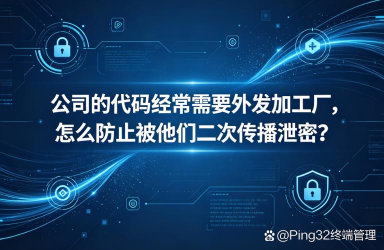 軟件開發(fā)核心代碼的保護之道